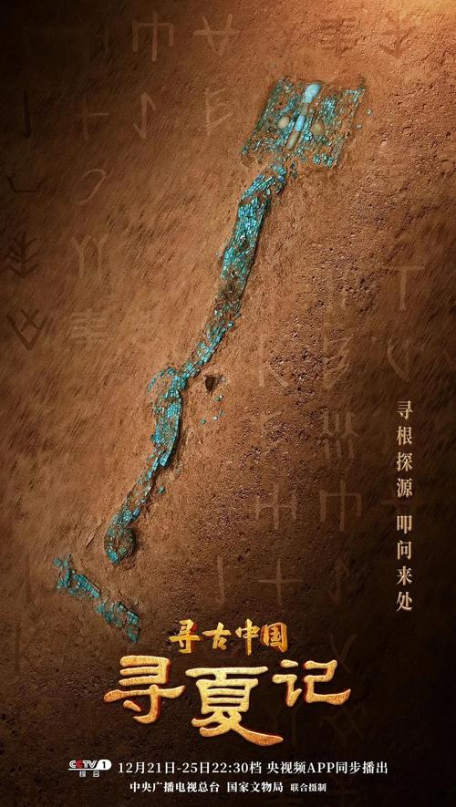 古文化纪录片参考文献有哪些经典?-图3 古文化纪录片参考文献有哪些经典?-图3