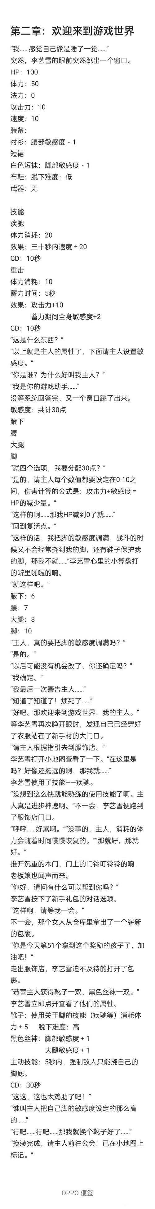 大学生玩游戏参考文献有哪些核心研究方向?-图3 大学生玩游戏参考文献有哪些核心研究方向?-图3