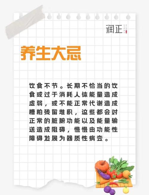 健康教育倾向因素举例-图2