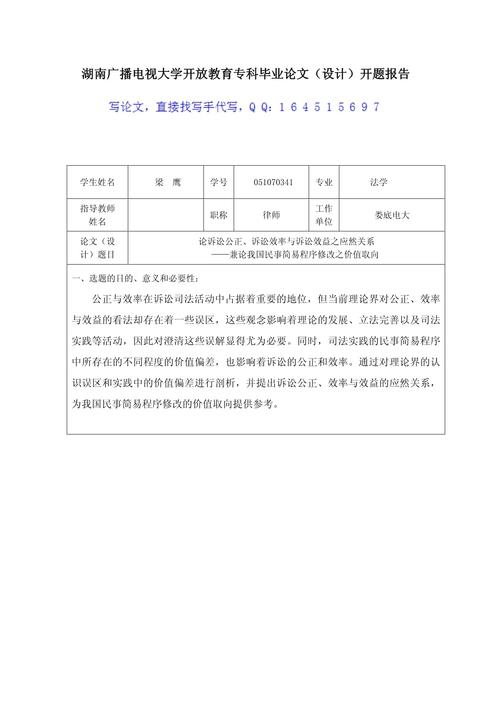 钢琴教育方向论文题目如何确定？-图1