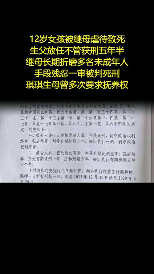 幼儿园虐童现象的根源与防治对策研究？-图1