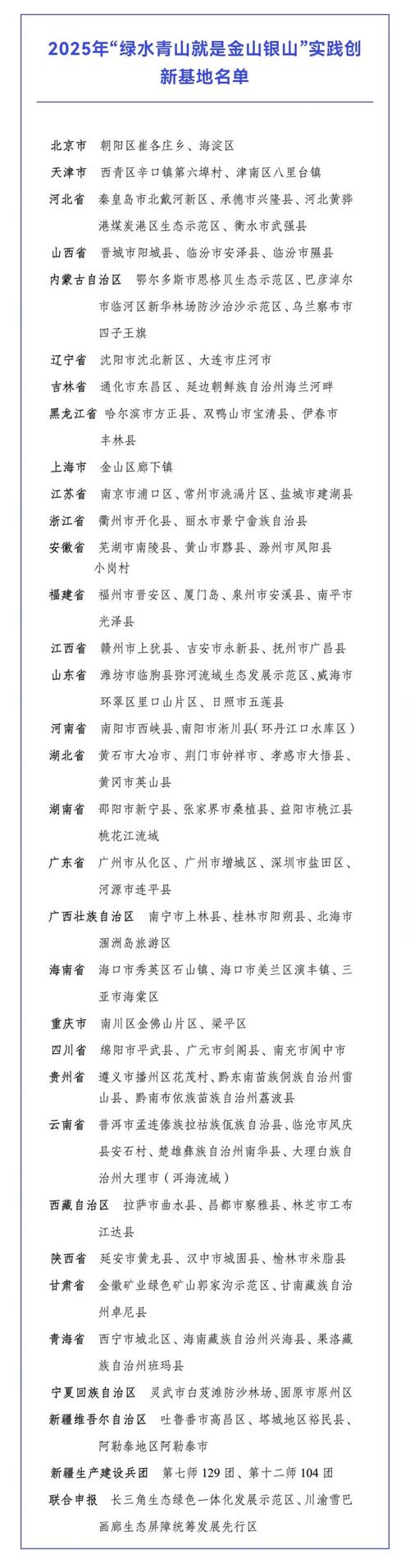 幼儿园虐童现象的根源与防治对策研究？-图2