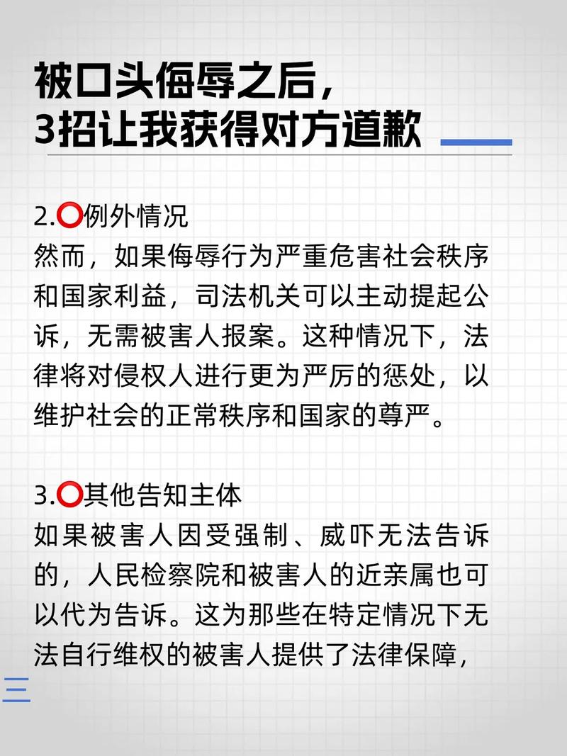 法律底线教育为何缺失?-图3 法律底线教育为何缺失?-图3