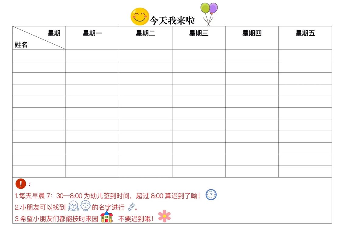 小班幼儿喝水，如何引导主动喝？-图2