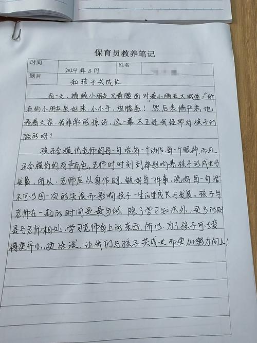 小班幼儿喝水，如何引导主动喝？-图1