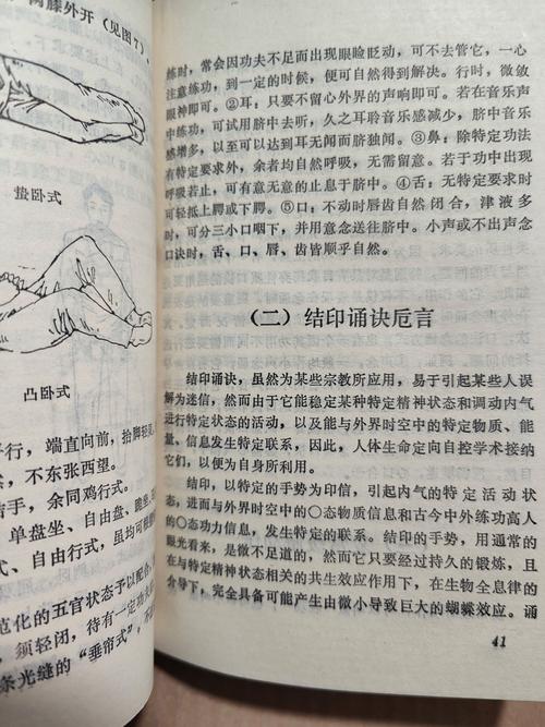 武术近三年研究热点与趋势是什么?-图2 武术近三年研究热点与趋势是什么?-图2