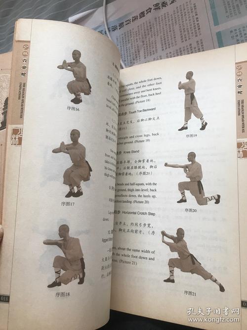 武术近三年研究热点与趋势是什么？-图3