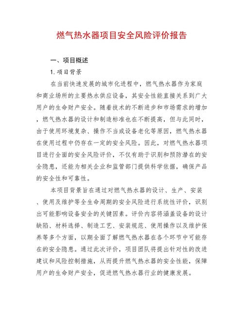 项目风险管理研究文献现状与趋势如何?-图3 项目风险管理研究文献现状与趋势如何?-图3