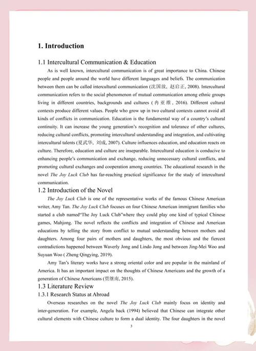 中美教育差异的核心差异究竟在何处？-图1