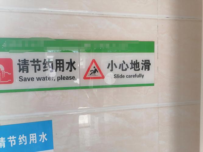 公示语翻译研究的意义-图1