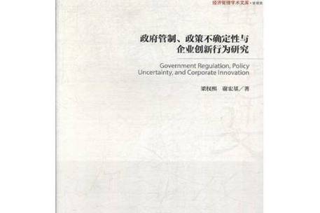 政府管理创新如何突破现实困境?-图2 政府管理创新如何突破现实困境?-图2