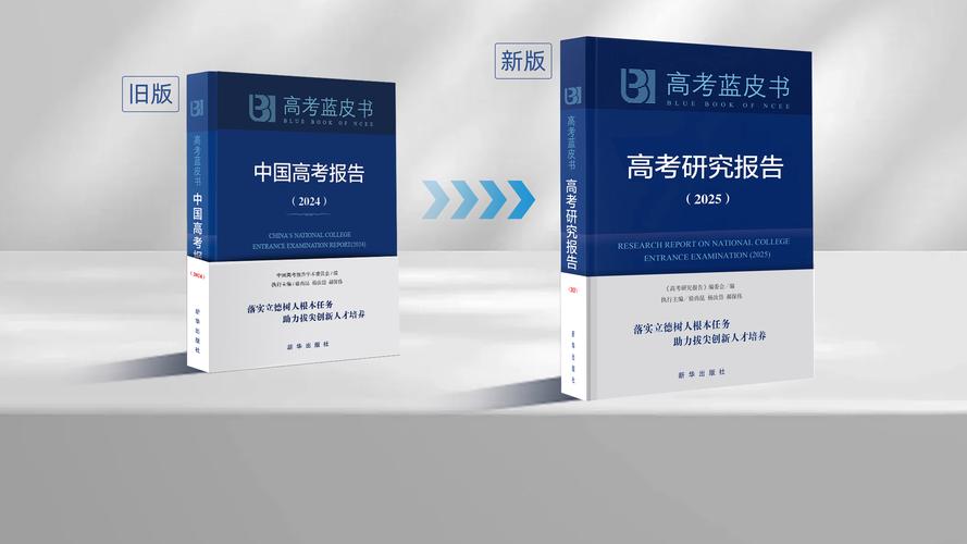 理科考试研究杂志编委如何评选?-图2 理科考试研究杂志编委如何评选?-图2