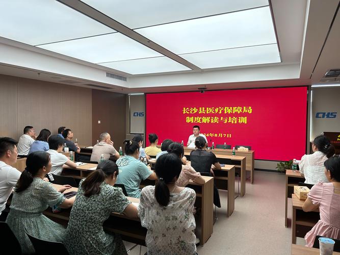 如何强化干部教育培训力度？-图1