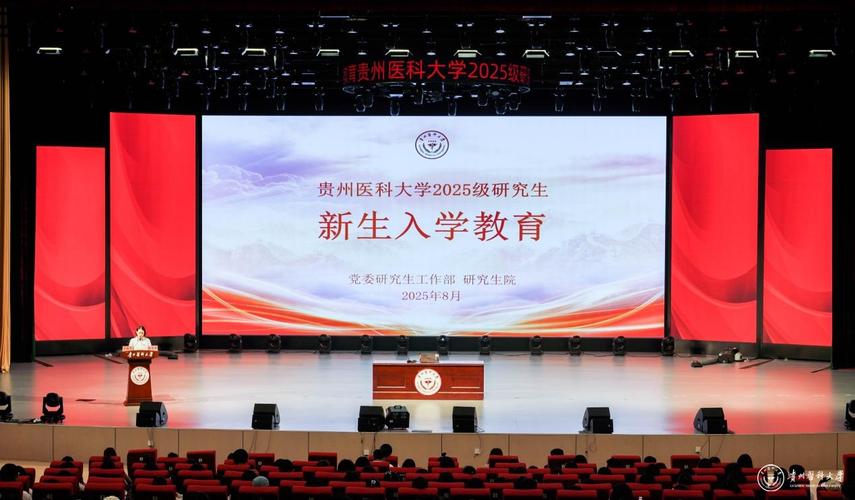 大学新生入学教育该如何优化?-图3 大学新生入学教育该如何优化?-图3