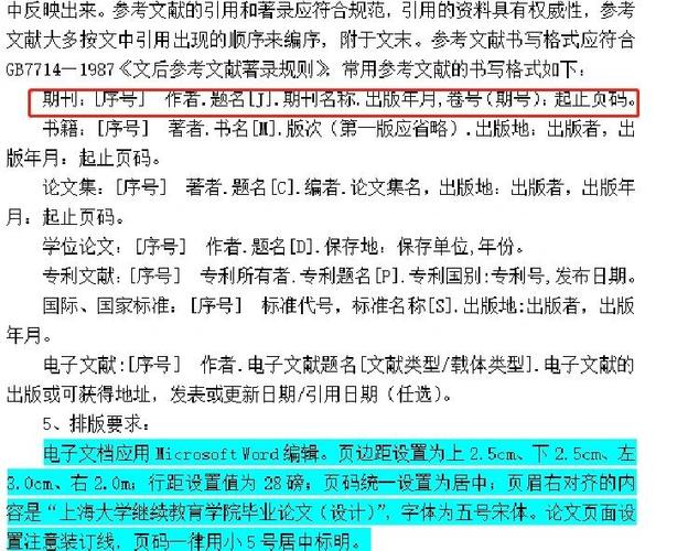 为何文献学者需超三人?-图3 为何文献学者需超三人?-图3