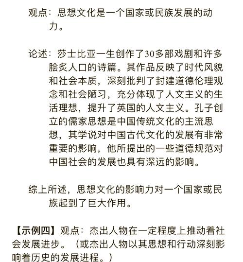 古巴比伦论文参考文献有哪些？-图2