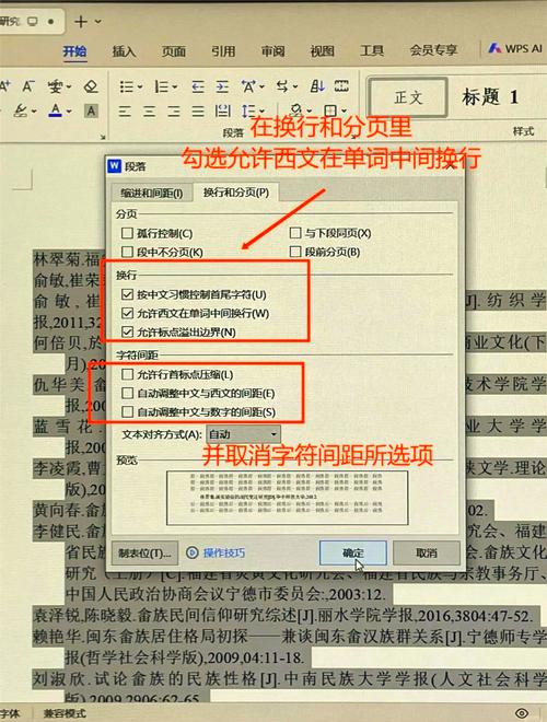 知网查重时参考文献会被算进去吗？-图2