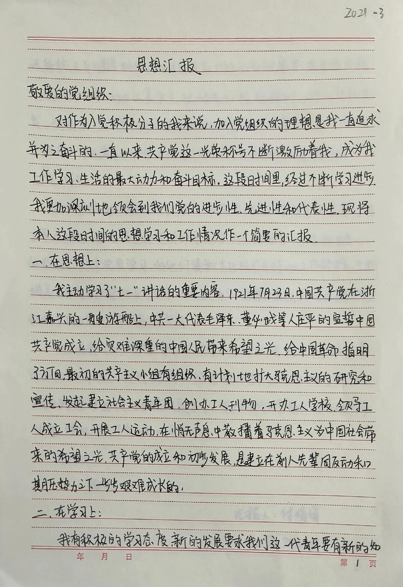 军队政工理论研究如何高效投稿?-图1 军队政工理论研究如何高效投稿?-图1