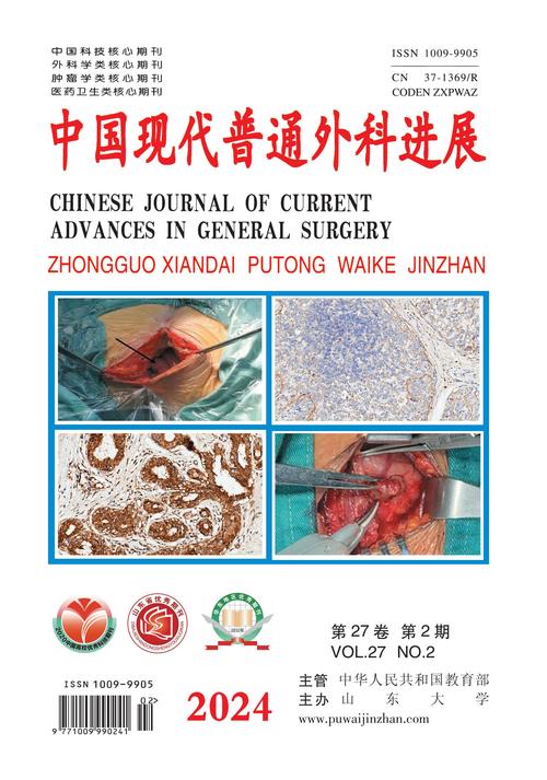 近五年外科学参考文献有何新进展？-图2