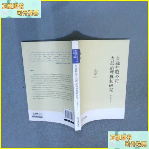 公司内部治理机制如何优化?-图1 公司内部治理机制如何优化?-图1