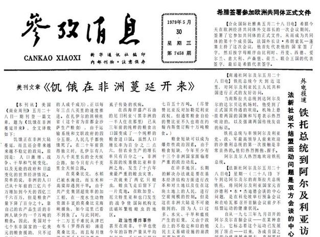 近三年广告参考文献有哪些新趋势?-图2 近三年广告参考文献有哪些新趋势?-图2