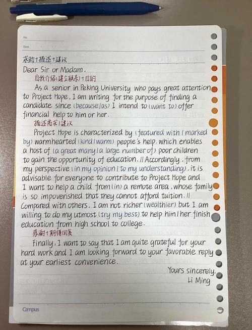 英语论文语法研究如何突破传统框架?-图2 英语论文语法研究如何突破传统框架?-图2