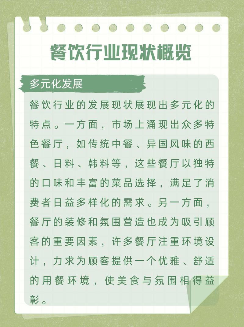 餐饮O2O参考文献有哪些关键类型？-图2