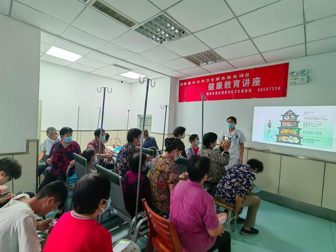 健康教育讲座如何有效开展？-图2