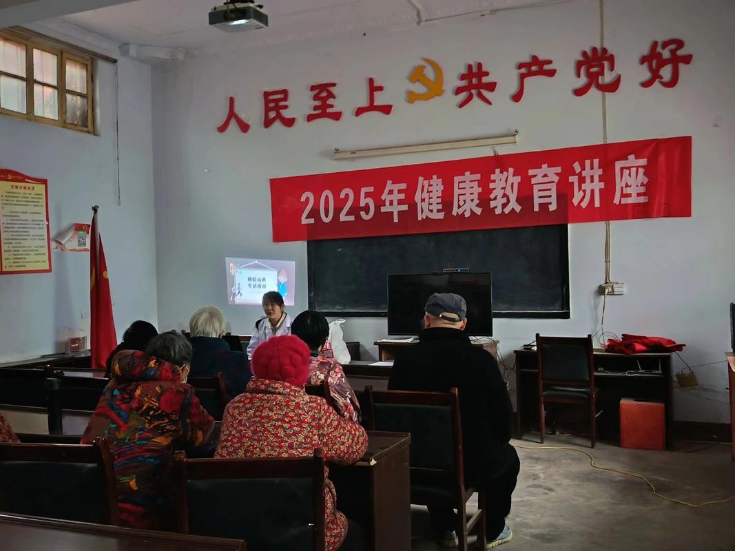 健康教育讲座如何有效开展？-图1