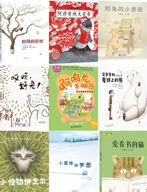 幼儿园绘本参考文献有哪些经典著作?-图3 幼儿园绘本参考文献有哪些经典著作?-图3