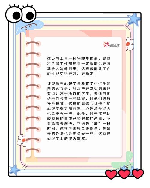 中小学心理学参考文献有哪些经典著作？-图3