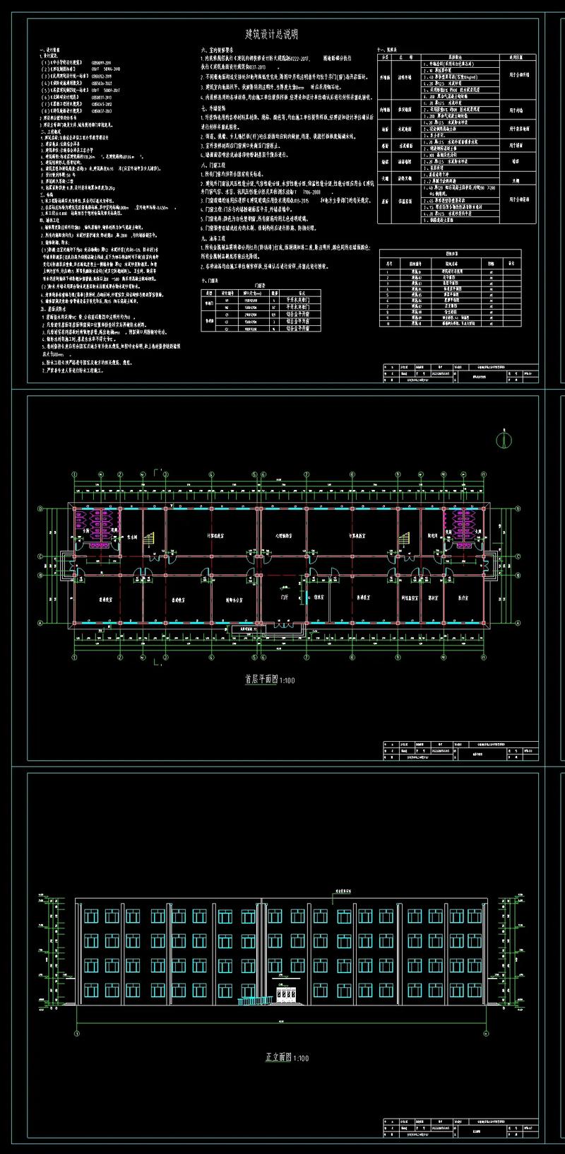 房屋结构设计参考文献有哪些经典?-图3 房屋结构设计参考文献有哪些经典?-图3