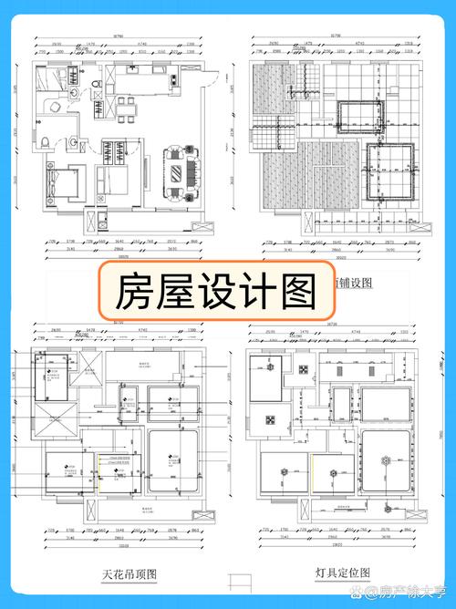 房屋结构设计参考文献有哪些经典?-图2 房屋结构设计参考文献有哪些经典?-图2