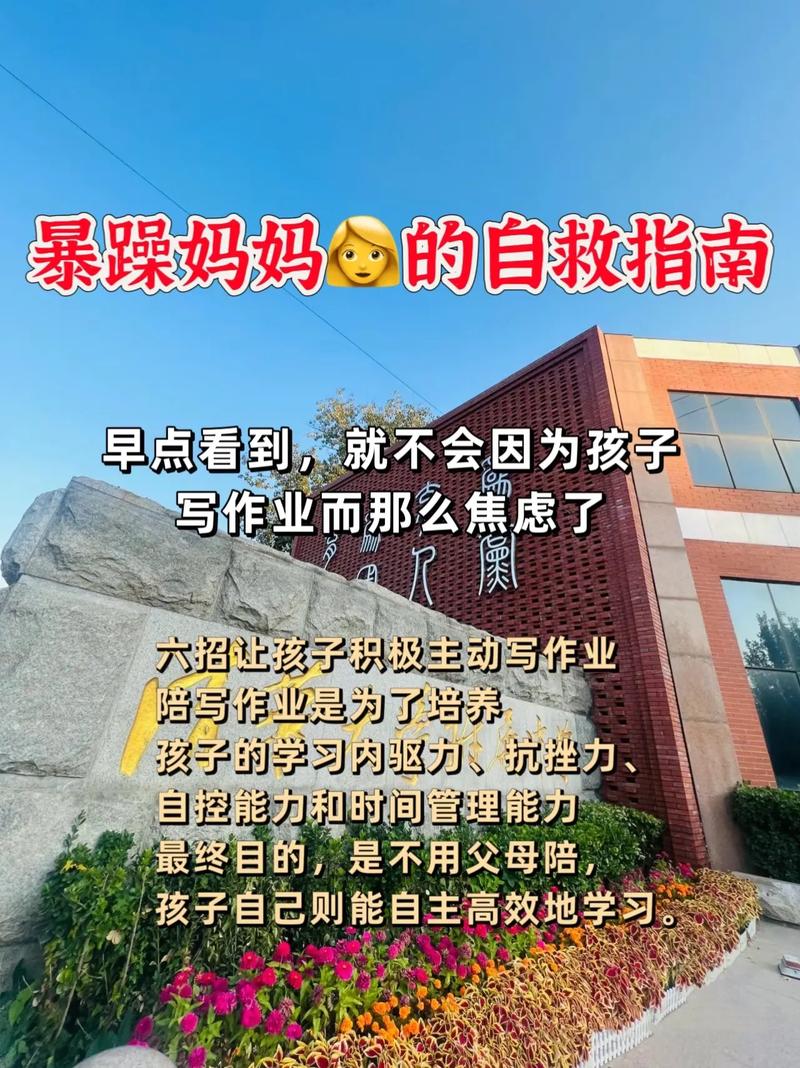 家长为何不履行督促教育义务？-图2