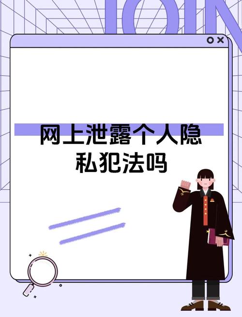 个人隐私保护研究现状如何?-图1 个人隐私保护研究现状如何?-图1