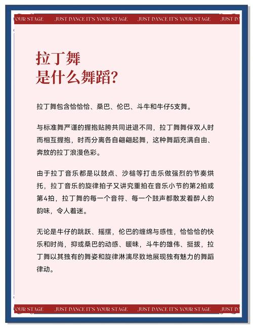 拉丁舞国内外参考文献有何研究差异？-图1