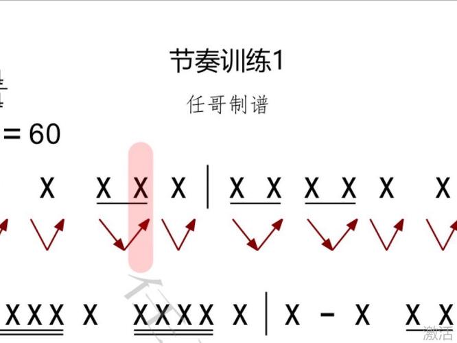 小学音乐节奏训练如何提升教学效果？-图3