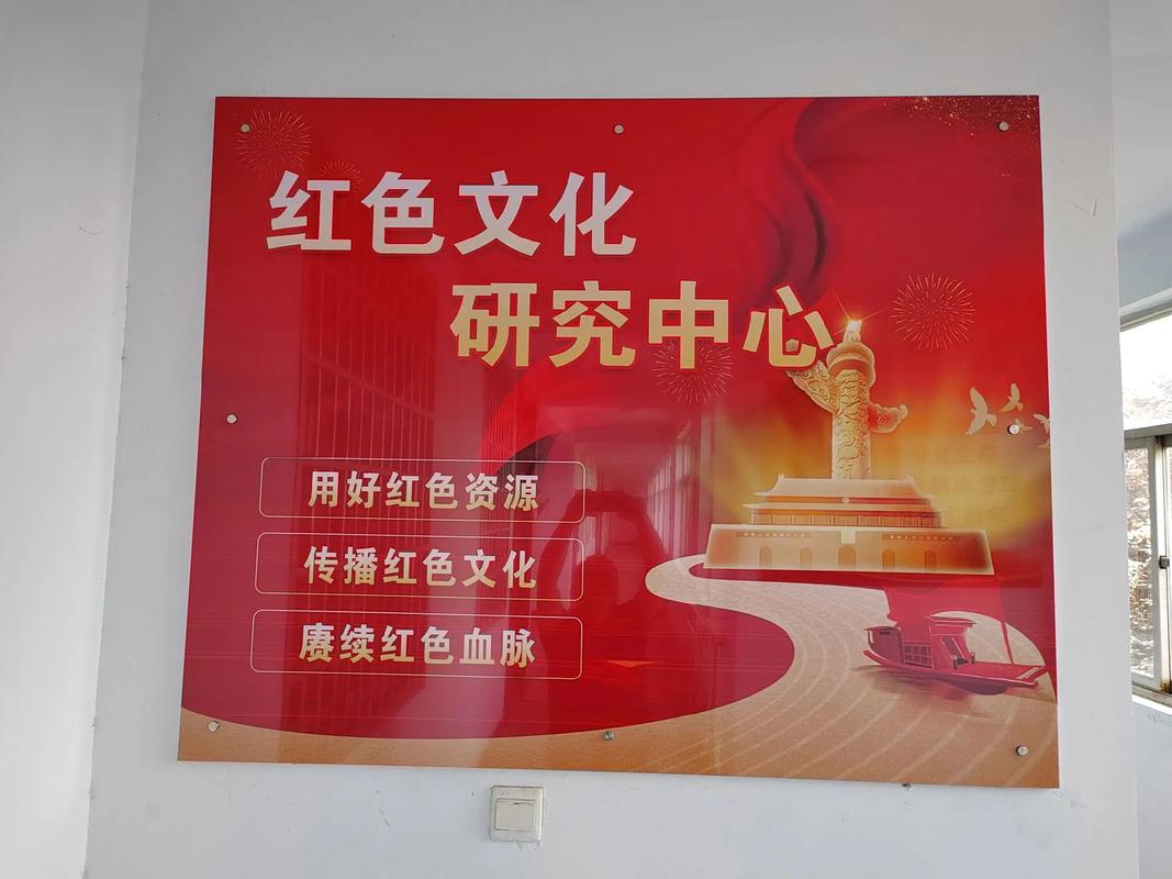 红色文化资源的教育价值如何有效转化?-图1 红色文化资源的教育价值如何有效转化?-图1