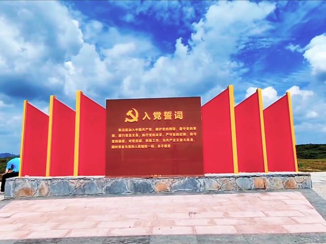 红色文化资源的教育价值如何有效转化?-图3 红色文化资源的教育价值如何有效转化?-图3