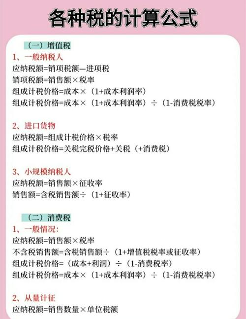 近三年税收参考文献有哪些最新成果？-图2