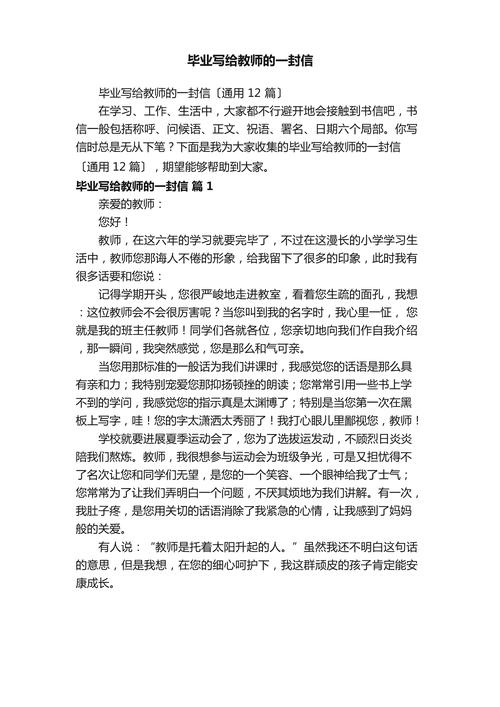 大班毕业教育,如何为孩子种下成长的力量?-图3 大班毕业教育,如何为孩子种下成长的力量?-图3