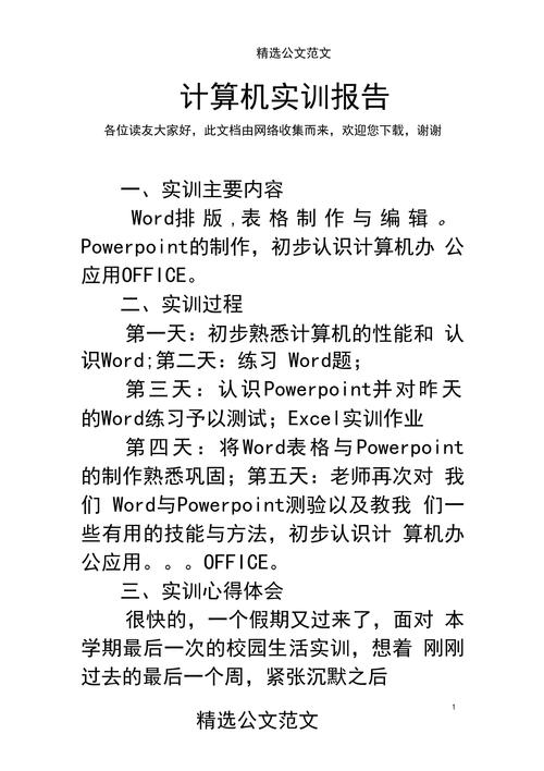 计算机硬件参考文献有哪些经典著作？-图1