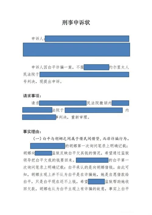刑事诉讼法学参考文献有哪些经典著作？-图2