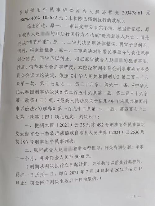 刑事诉讼法学参考文献有哪些经典著作？-图3