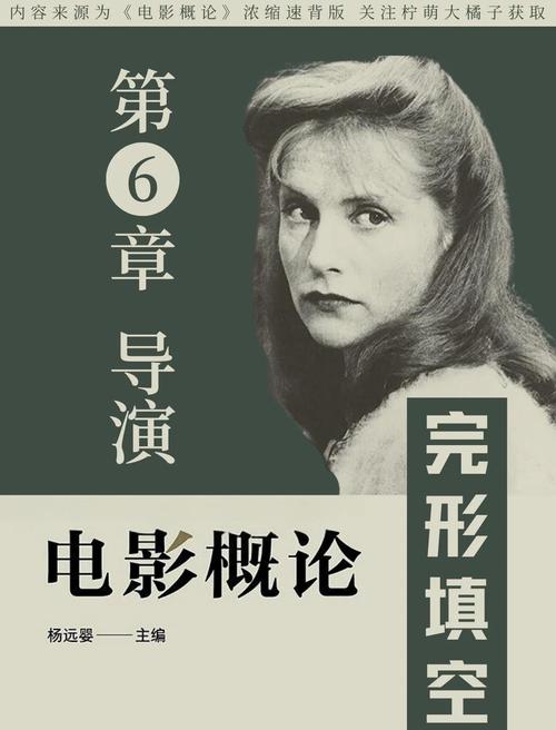 电影对人们的影响研究-图2 电影对人们的影响研究-图2