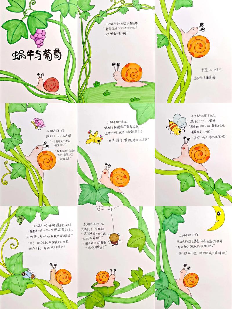 自制绘本的教育意义究竟体现在哪里？-图1