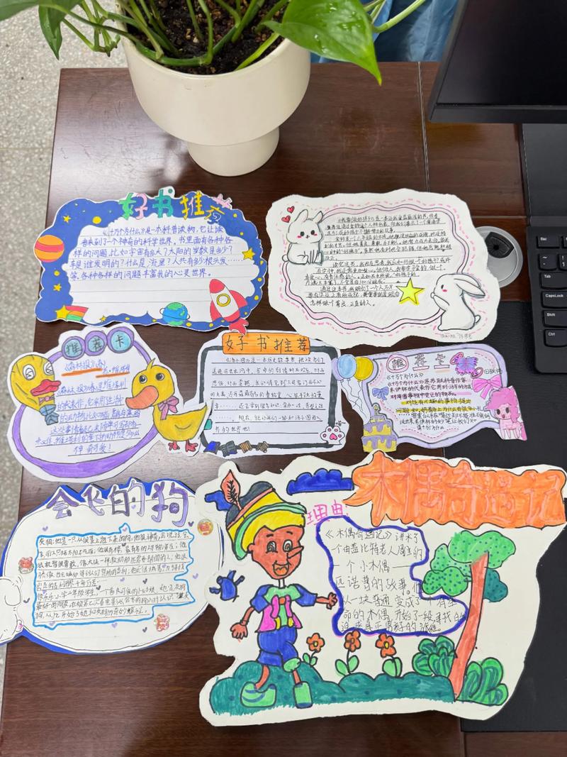 自制绘本的教育意义究竟体现在哪里？-图2