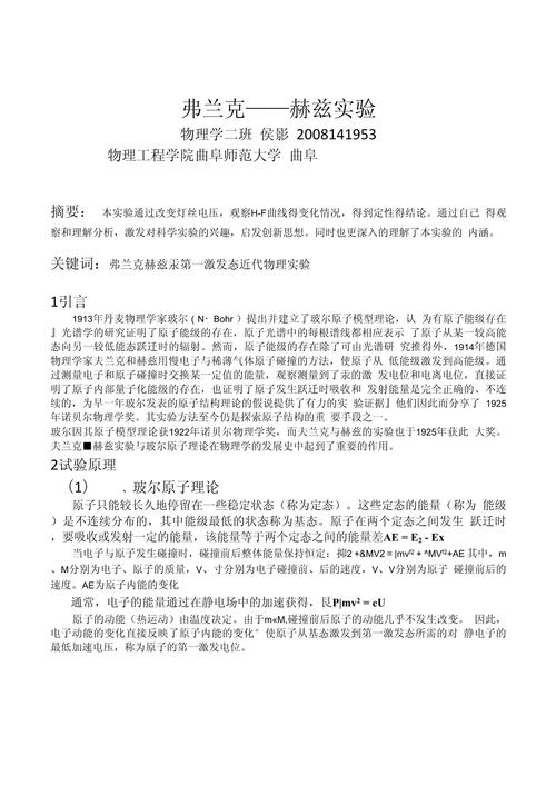 科学实验选题如何兼顾创新性与可行性？-图1