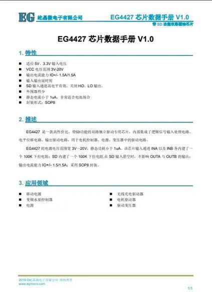 光电控制器参考文献有哪些经典研究？-图2