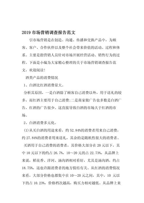 最新市场营销参考文献-图2 最新市场营销参考文献-图2